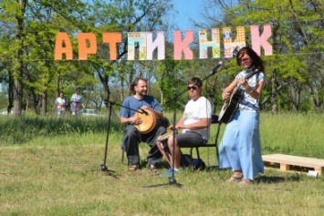 Уже завтра в Парке Учкуевка пойдет АРТ-пикник