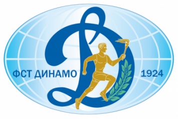 Поздравление ФСО «Динамо» Украины по случаю 90-летия ФК «Динамо» (Киев)