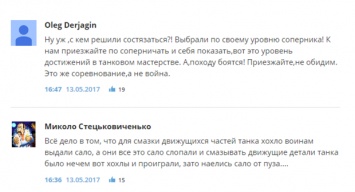 Адептов Путина привела в восторг "неудача" украинских танкистов