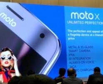 В Китае на закрытой презентации представлен смартфон Moto X 2017