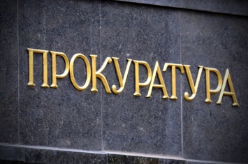Прокуратура расследует демонстрацию антиукраинских надписей в центре Краматорска
