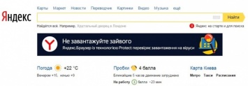 Порошенко подписал указ о блокировании в Украине "ВКонтакте", "Яндекс" и Mail.ru