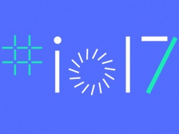 Android O, Fuchsia OS и другие ожидаемые события завтрашнего Google I/O