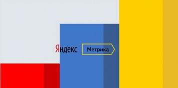 У посетителей с Украины перестали открываться сайты с Яндекс.Метрикой