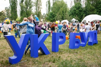 "Укрбуд" и "Family Day" провели семейный праздник