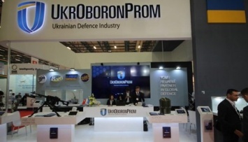 В Украине запустили сайт-презентацию реформирования оборонного комплекса