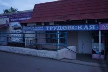 ОБСЕ установила, что автостанцию «Трудовскую» в Донецке обстреляли из гранатомета