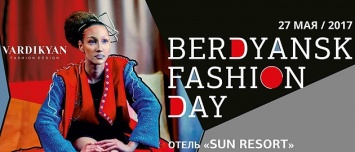 Berdyansk Fashion Day-2: в Бердянске состоится показ мод