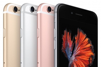 В Apple объявили предзаказ на IPhone 6S и IPhone 6S plus