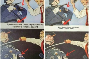 Власти Симферополя объяснили, почему в созданной по их заказу книге на форме офицера СС российские флаги