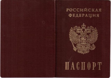 У одного из экс-налоговиков нашли паспорт РФ: фото
