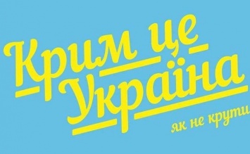 Оккупированный Крым: пустые пляжи и обыски на блокпостах. Появились фото