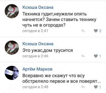 Донецк содрогается от мощных взрывов - на ясиноватском блокпосту артобстрел, - соцсети