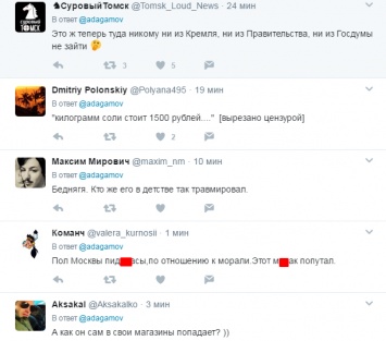 "А сам как войдет?" Соцсети возмутил россиянин, отказавшийся пускать геев в свой магазин