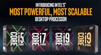 Intel представила семейство процессоров Intel Core X, включающее 18-ядерную модель Core i9