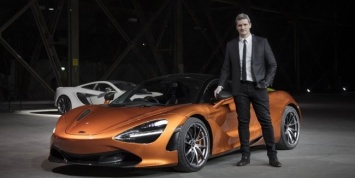 Компания McLaren назначила нового шеф-дизайнера