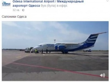 Авиакомпания Ellinair выполнила первый рейс в сезоне по маршруту Салоники-Одесса