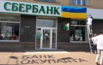 Российский «Сбербанк» и украинский рейдер Константин Паршин хотят оставить Одессу без хлеба