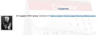 Получил подарок и премию: руководитель убийства Бандеры до 2008 года жил в Киеве