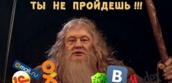 Заблокировав соцсети, Украина создала угрозу собственным корпоративным сетям