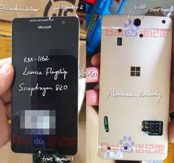 Невыпущенный алюминиевый Microsoft Lumia 960 на фото