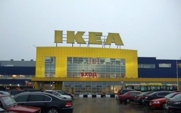 IKEA подтвердила приход в Украину