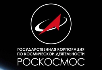 «Роскосмос» предполагает запустить новую ракету-носитель «Союз-5» в 2022 году