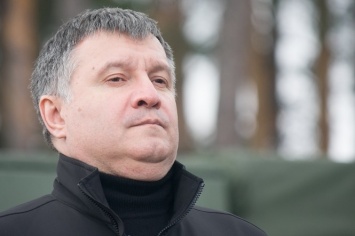 Министр внутренних дел Украины Арсен Аваков - завтра в Днепре