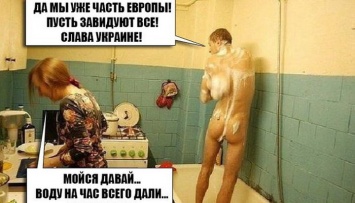 Киевлянин открыл бизнес - пускает соседей в душ за деньги, воспользовавшись отключением горячей воды