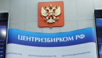 Чуров рассказал о попытке взлома сайта ЦИК американскими хакерами
