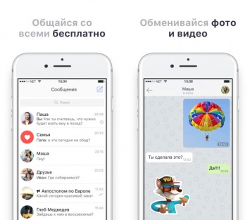 Mail.ru анонсировала обновление мессенджера ТамТам с новым дизайном и поддержкой iPad