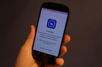 "ВКонтакте" начнет продажу сим-карт VK Mobile