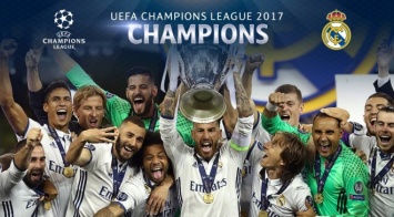 Лига Чемпионов: Реал переиграл Ювентус