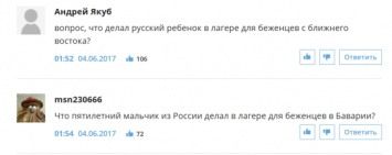 В Германии убили российского ребенка в лагере для беженцев: в РФ негодуют