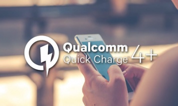 Технология Qualcomm Quick Charge 4+ ускорит зарядку на еще 15%