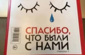 В России закрылся оппозиционный журнал