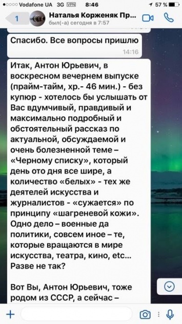 "Готовы были унижаться": известный нардеп рассказал, как его заманивали на КремльТВ