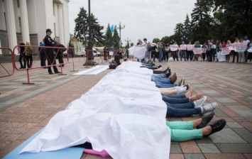 Сегодня под Верховной Радой "умирали" люди