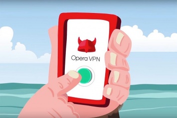 Opera VPN планирует вернуться на рынок Украины