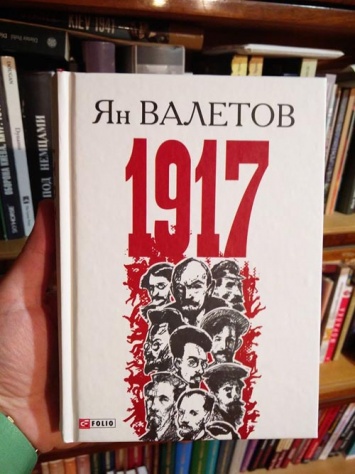 Днепровский писатель расскажет о причинах «феерического про*ба страны»