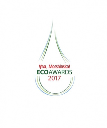 Стильно, вкусно и полезно: выбираем лучший эко-продукт с премией "Viva, Morshinska! ECO AWARDS 2017"