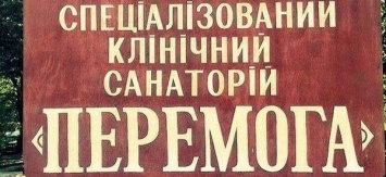 В Киеве признали, что "перемоги" в Стокгольме не видно