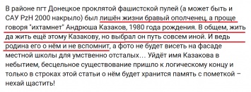 Очередной "доброволец" доставлен "грузом 200" в Россию: СМИ рассказали про жертву "русского мира"