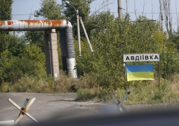 На жителей Авдеевки обрушилось новое несчастье