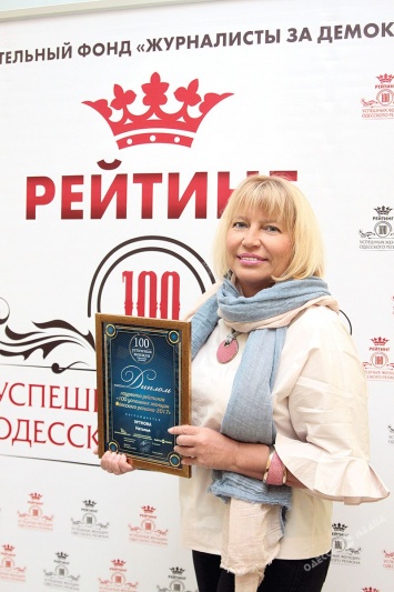 Наталья Эртнова: «Успех есть чудо неслучайное»