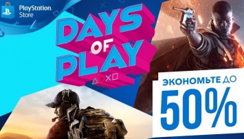 Стоимость годовой подписки на PS Plus упала на 30%