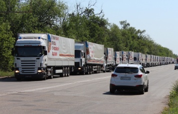 Гуманитарная автоколонна МЧС РФ пересекла границу Украины