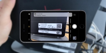 Камера в iOS 11 позволяет быстро подключиться к Wi-Fi, проскандировав QR-код на роутере