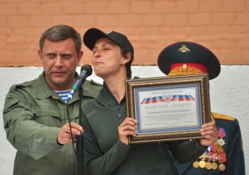 Захарченко вручил Чичериной грамоту