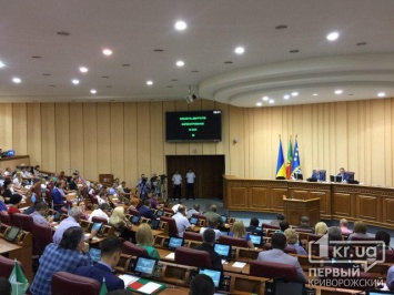 Пропажи нашлись, но не все. Кривой Рог ждет принятия решений депутатами